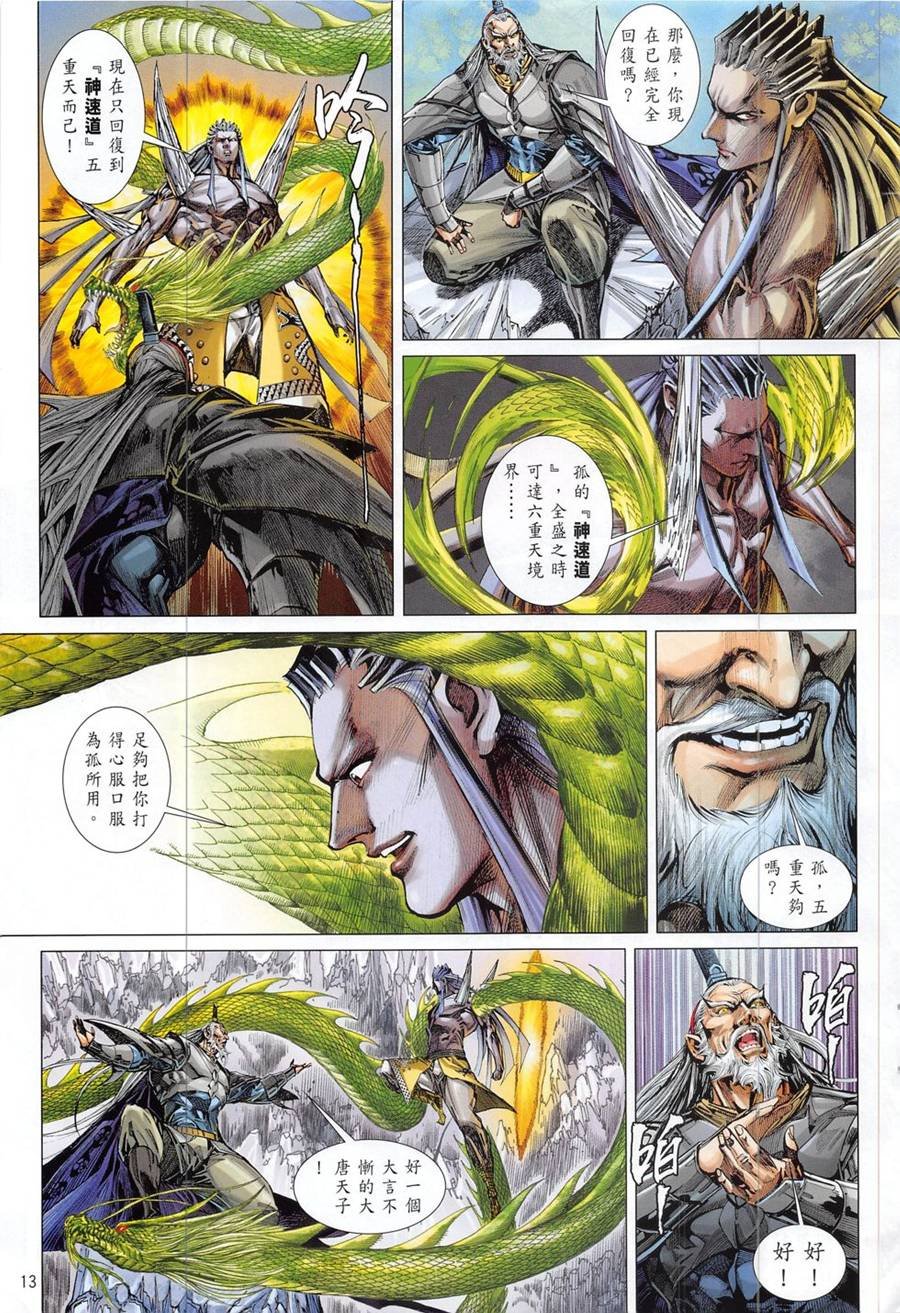 第194卷