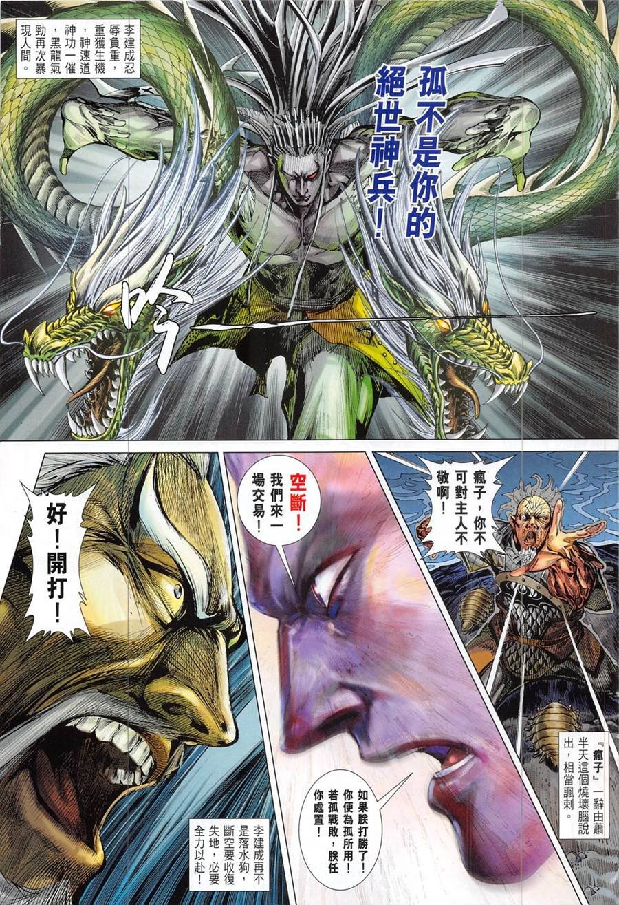 第194卷