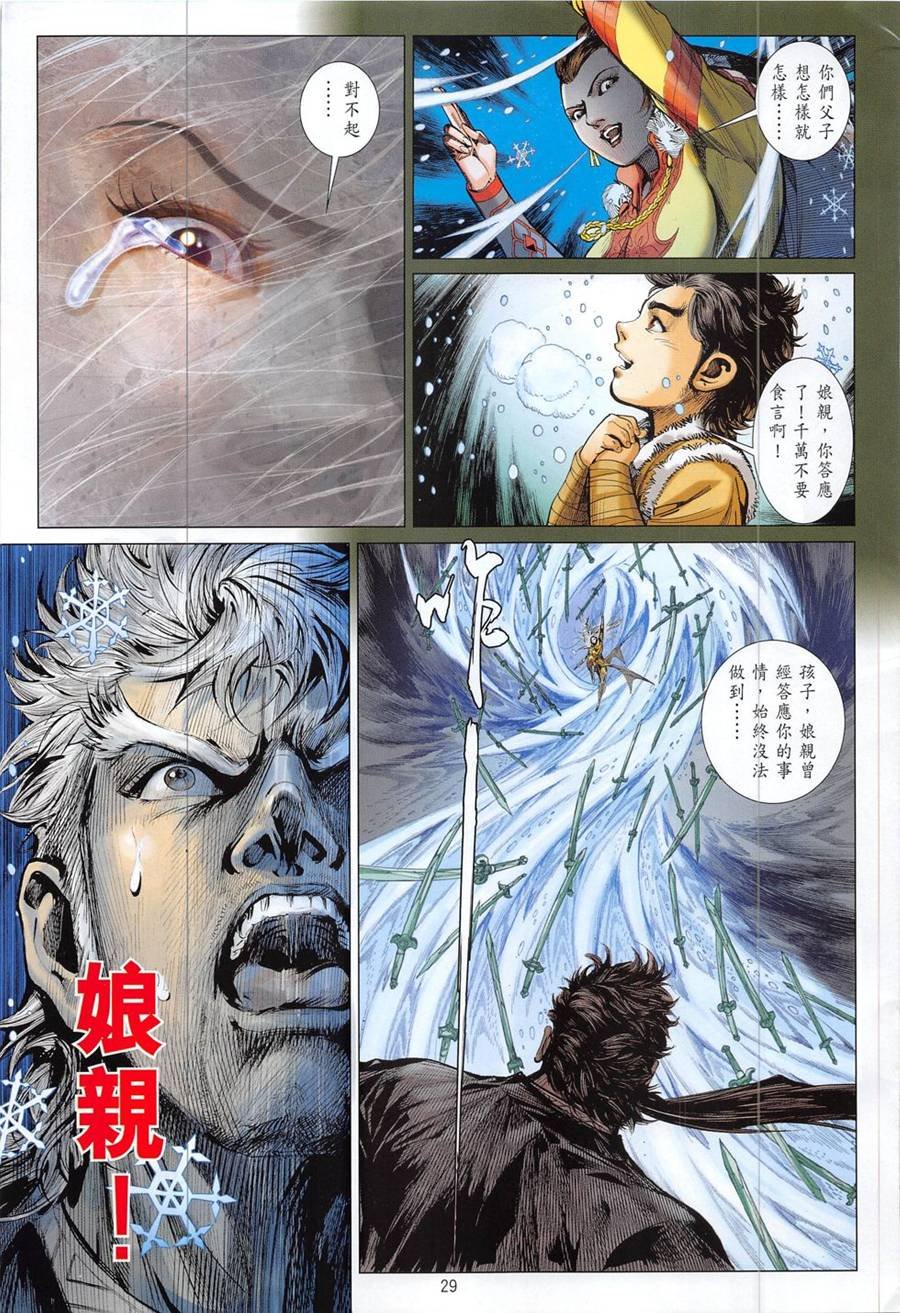 第194卷