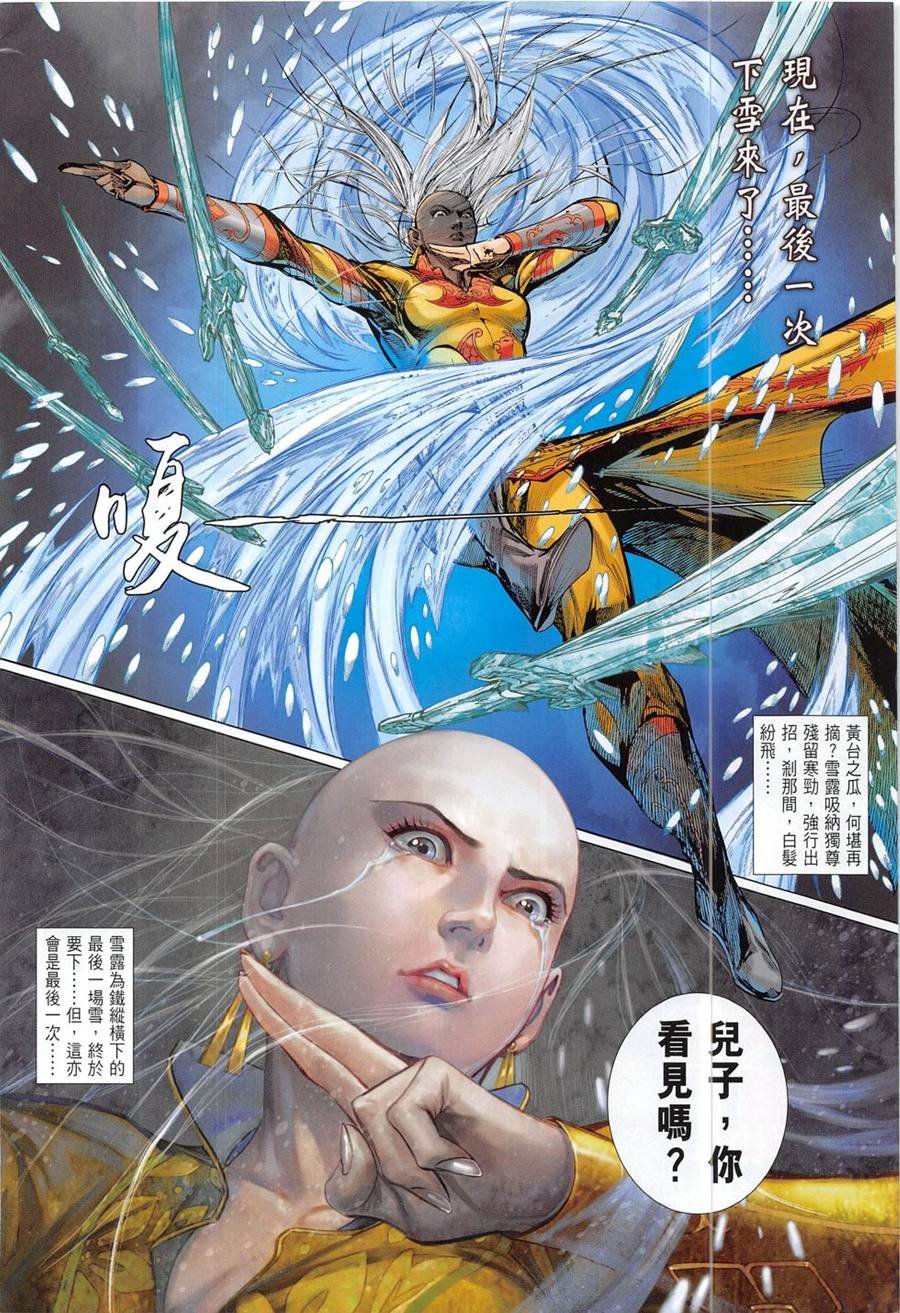 第194卷