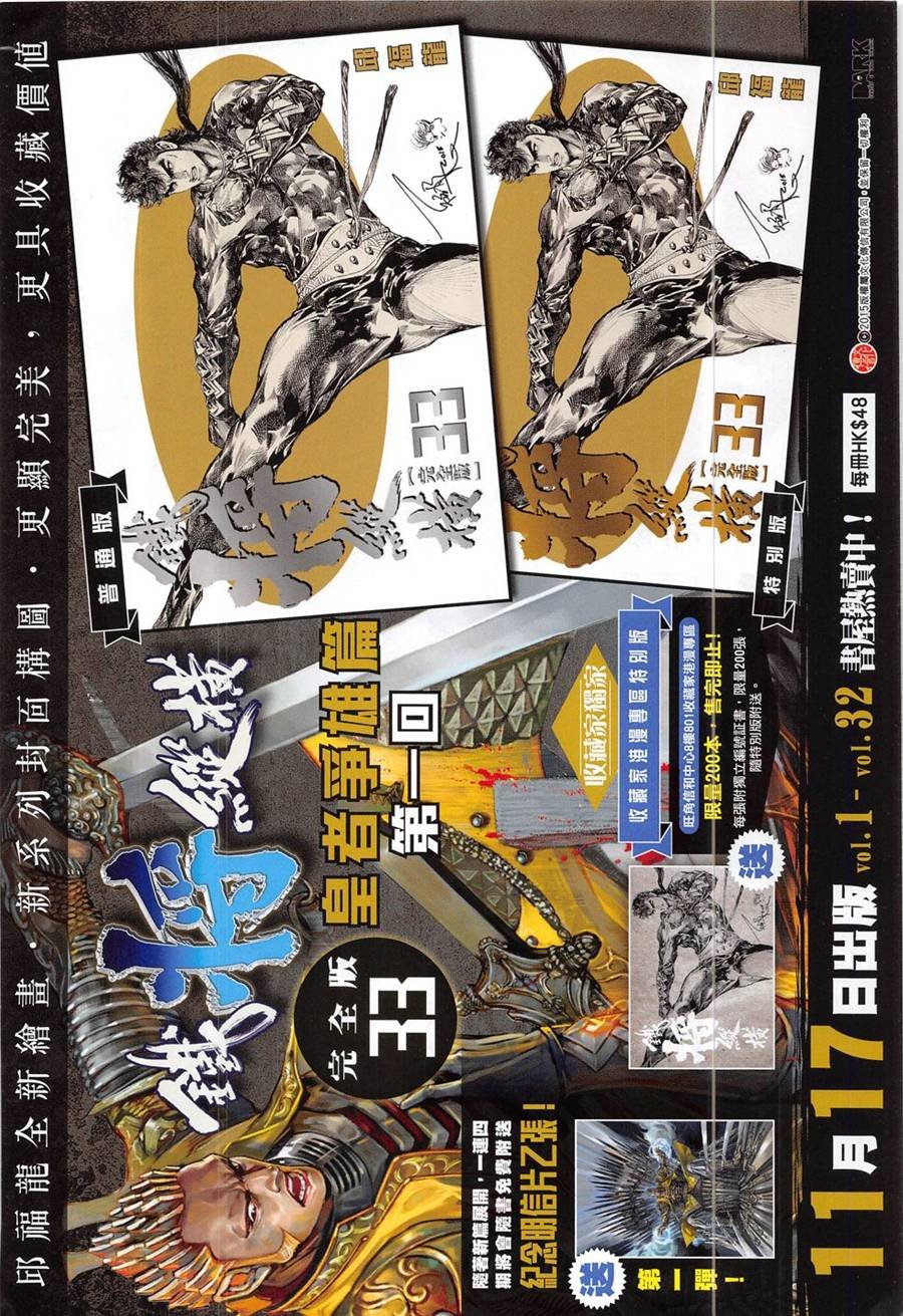 第194卷