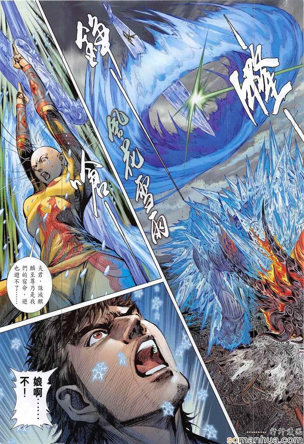 第195话