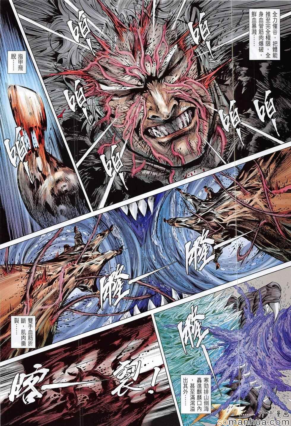 第195话