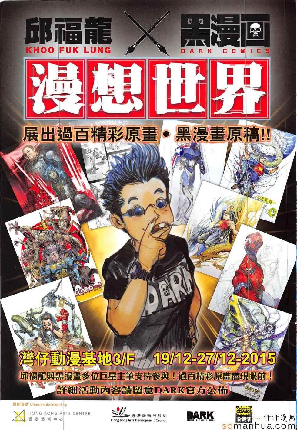 第195话
