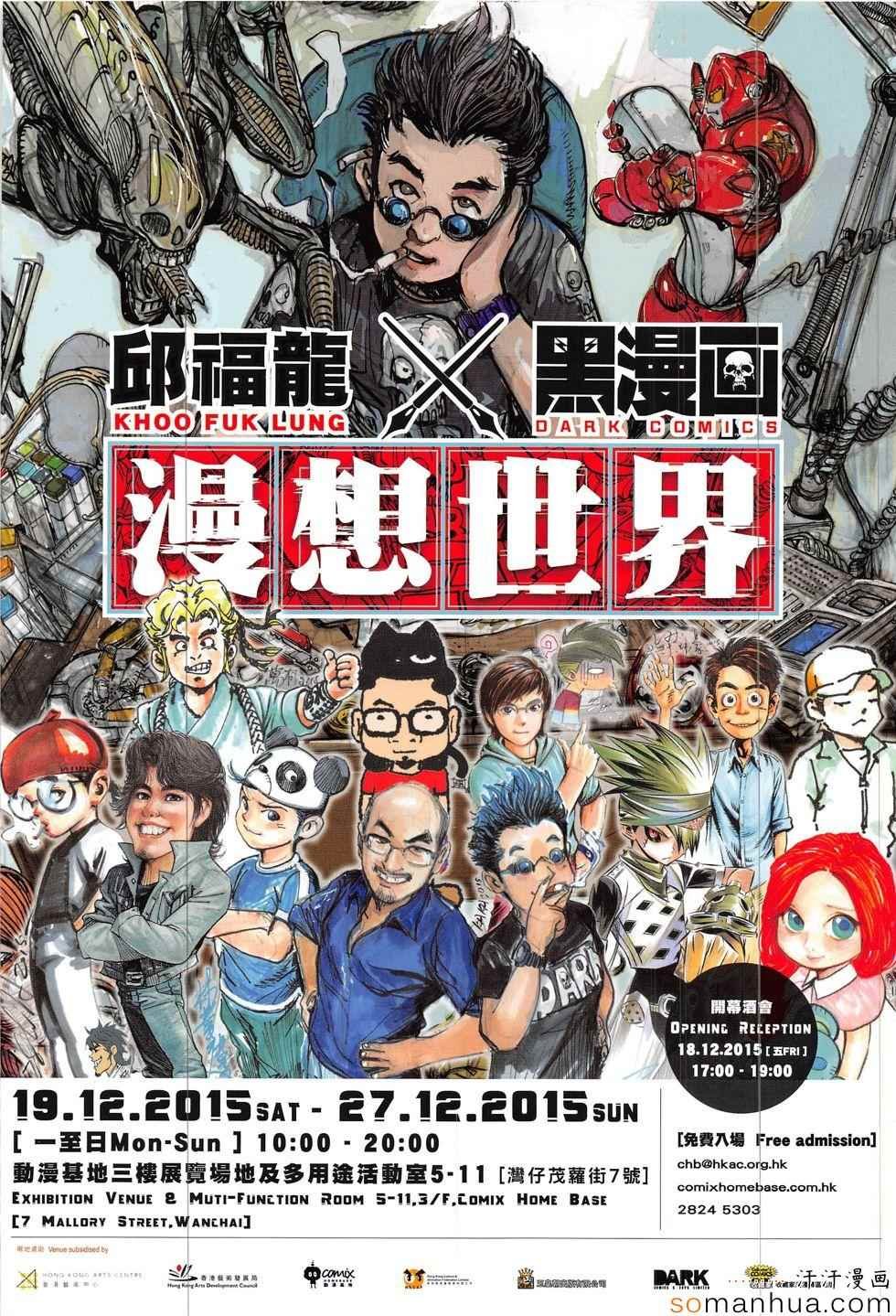 第197话