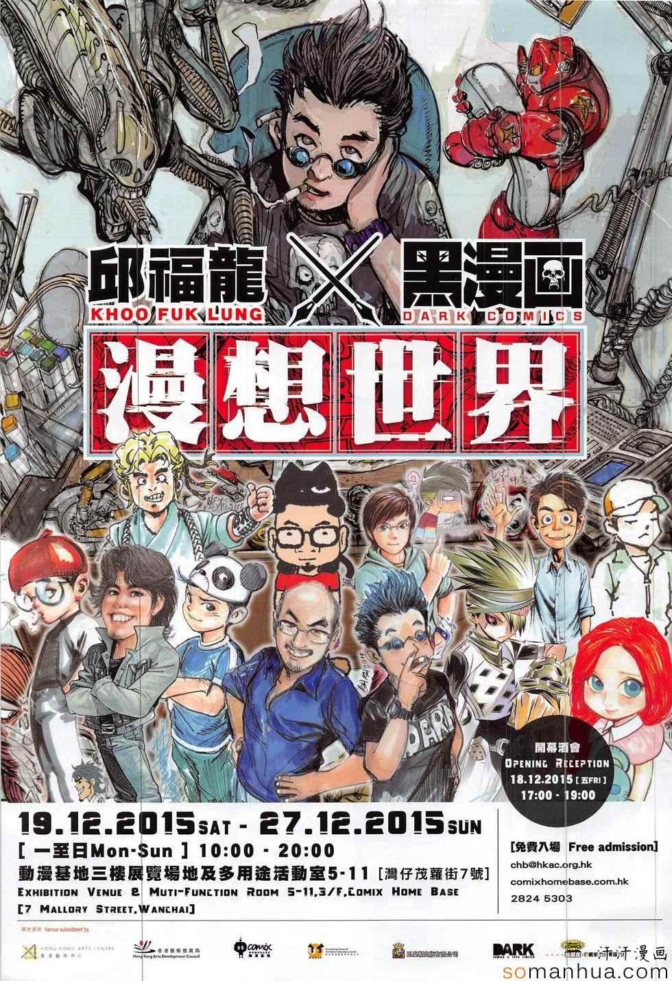 第198话