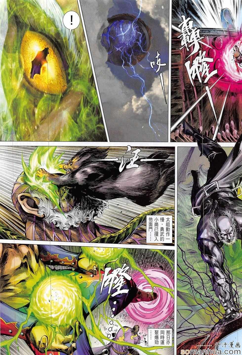 第199话
