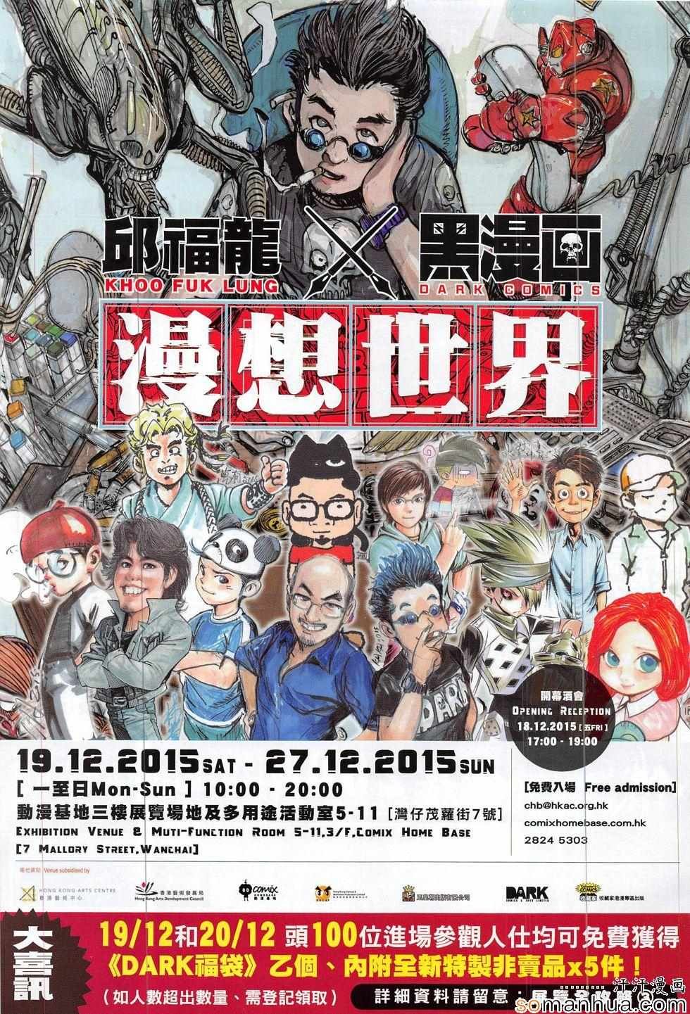 第199话
