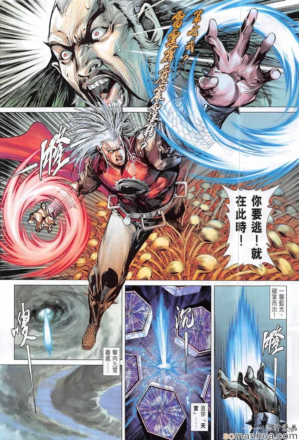 第199话