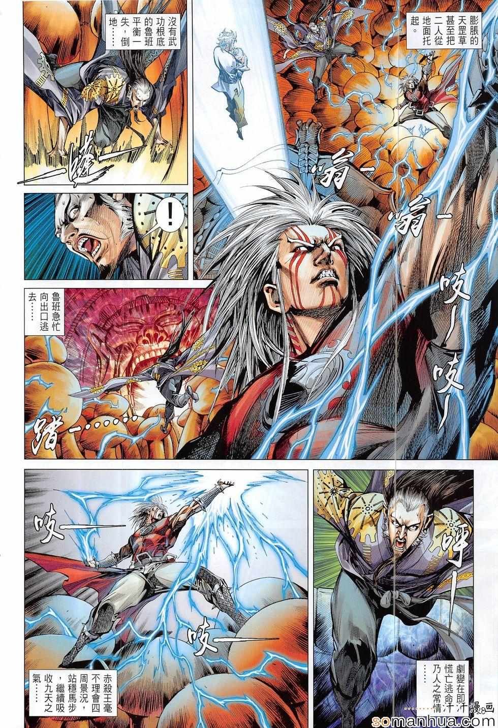 第199话
