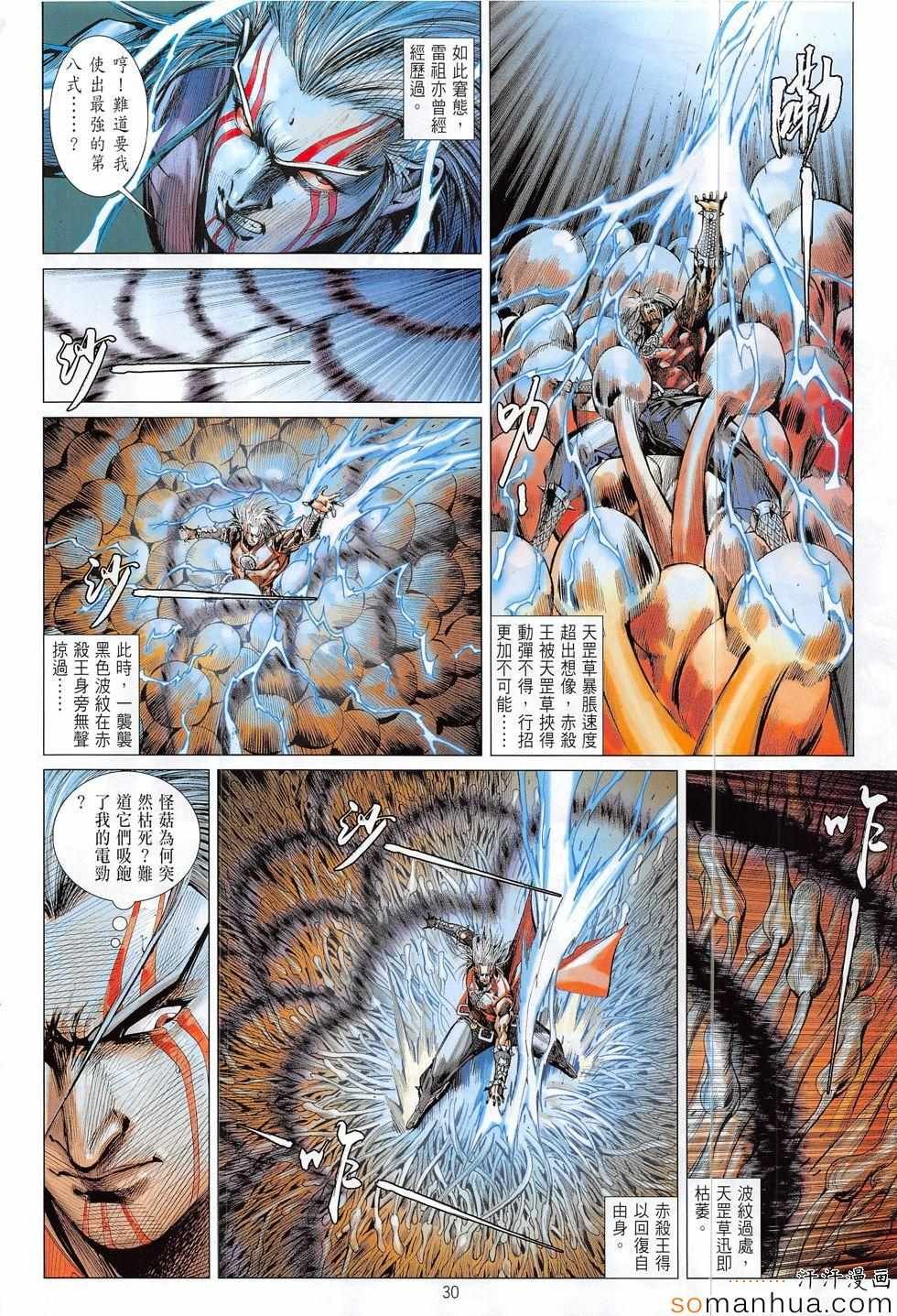 第199话