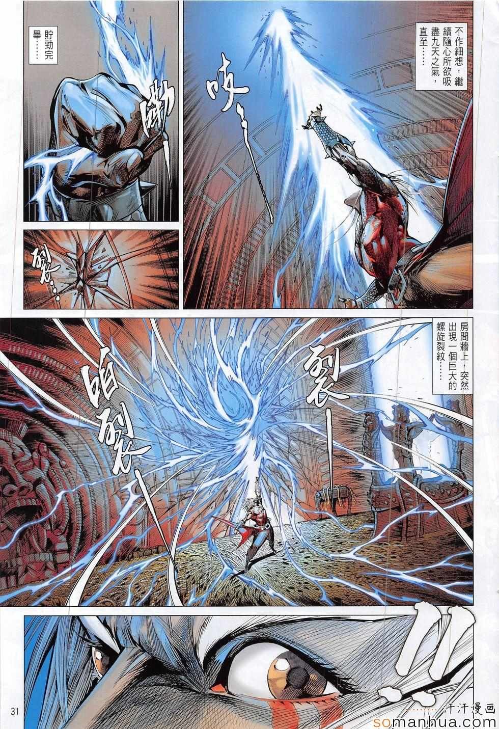 第199话