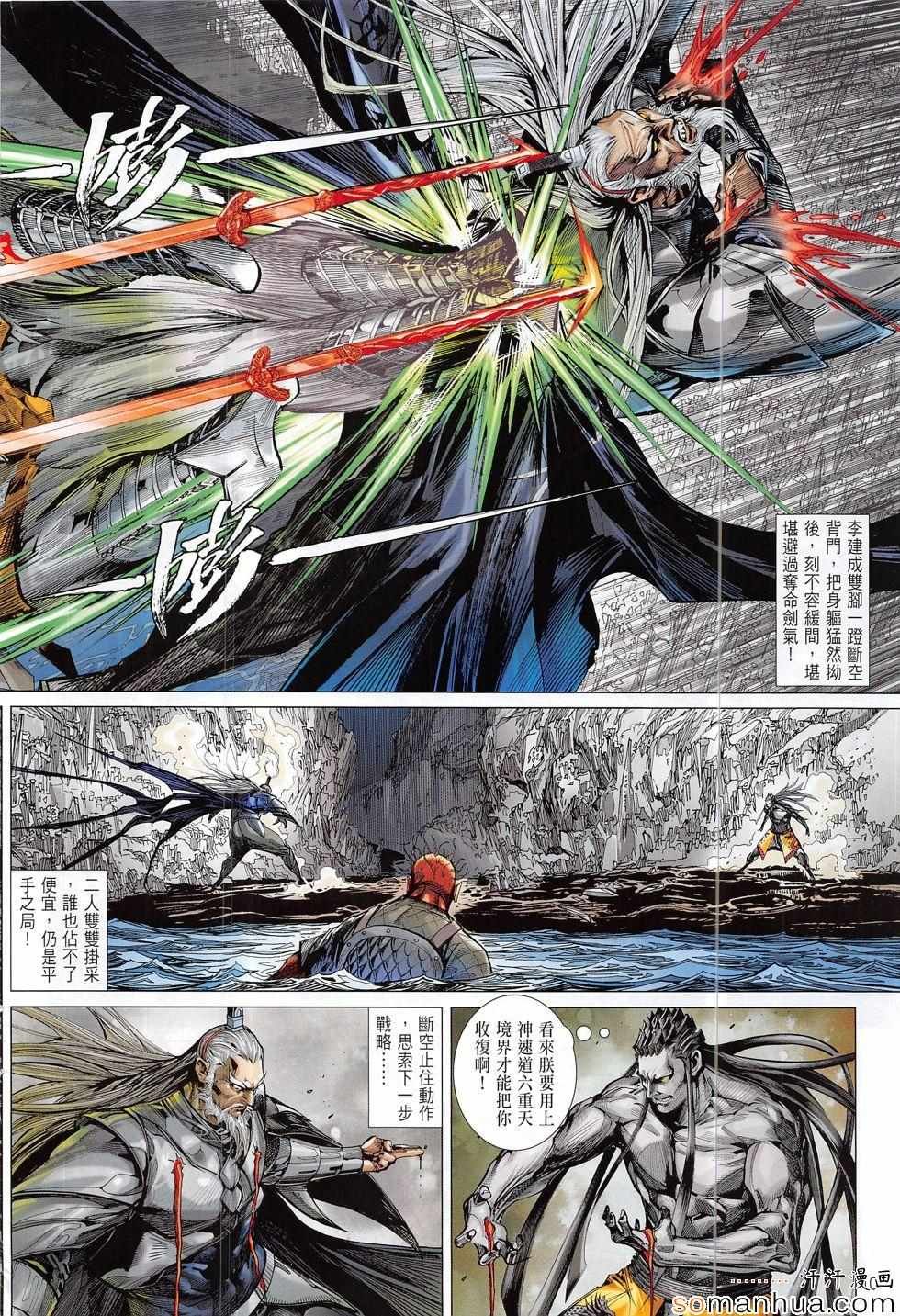 第200话
