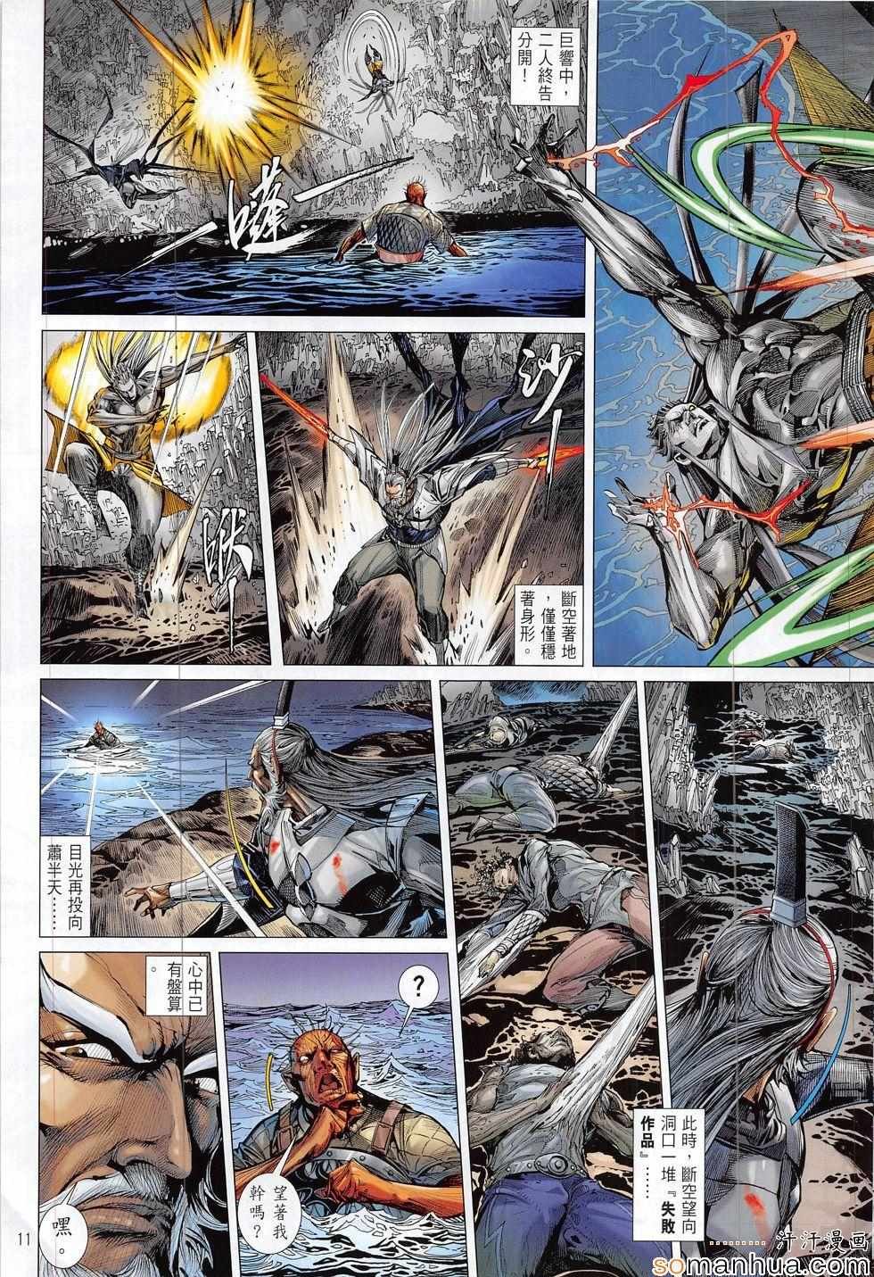 第200话