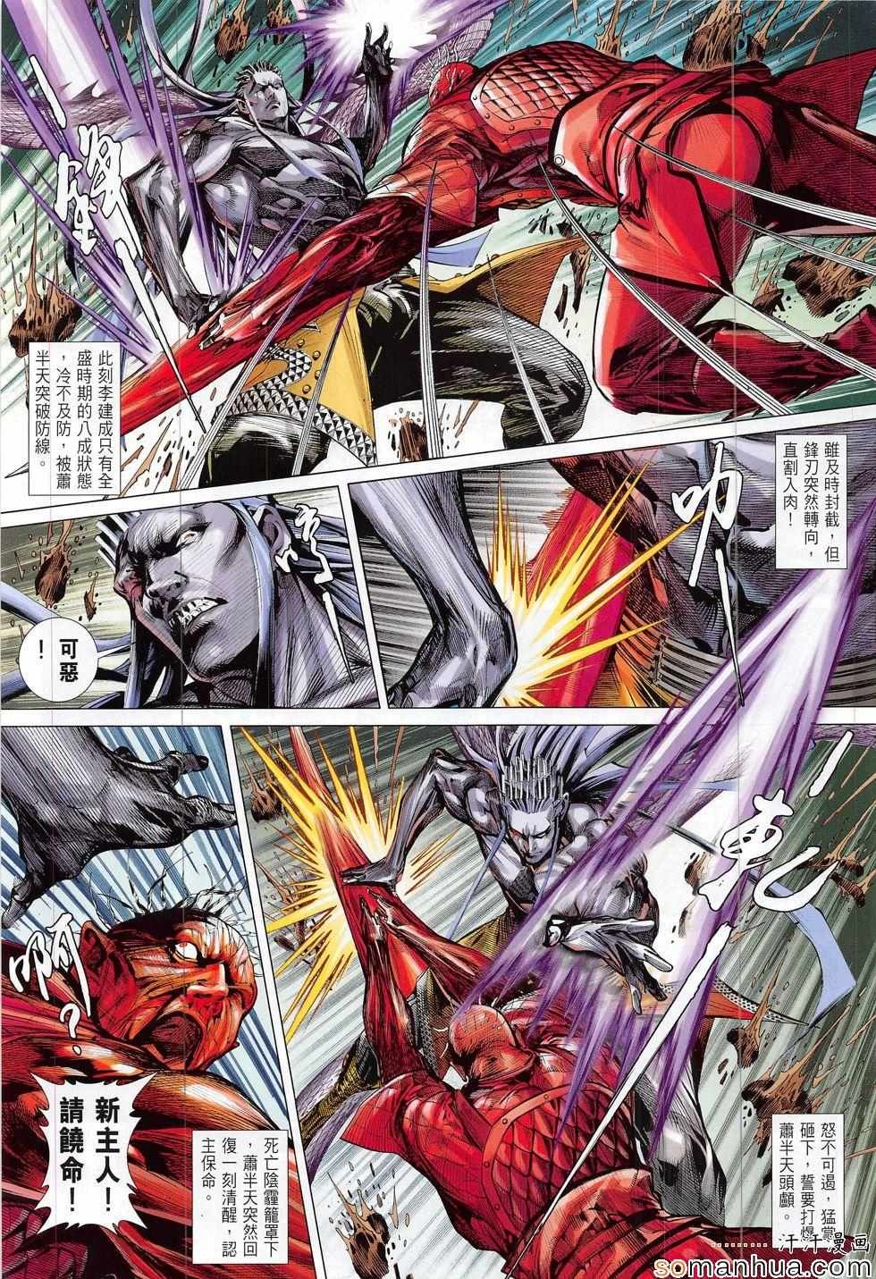 第200话