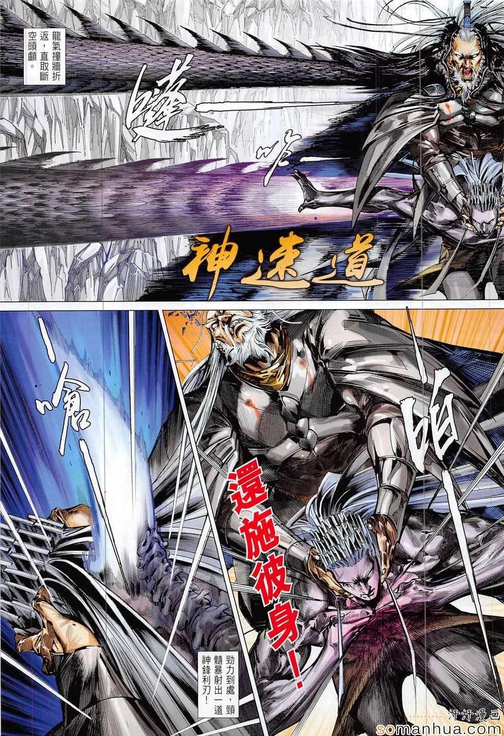 第200话