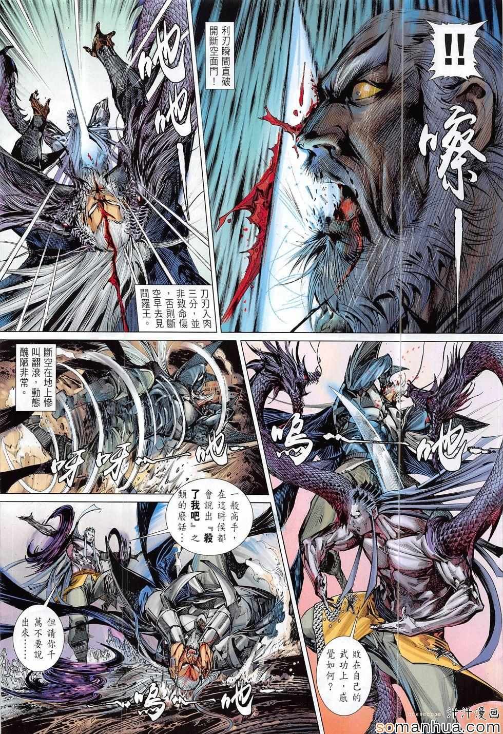 第200话