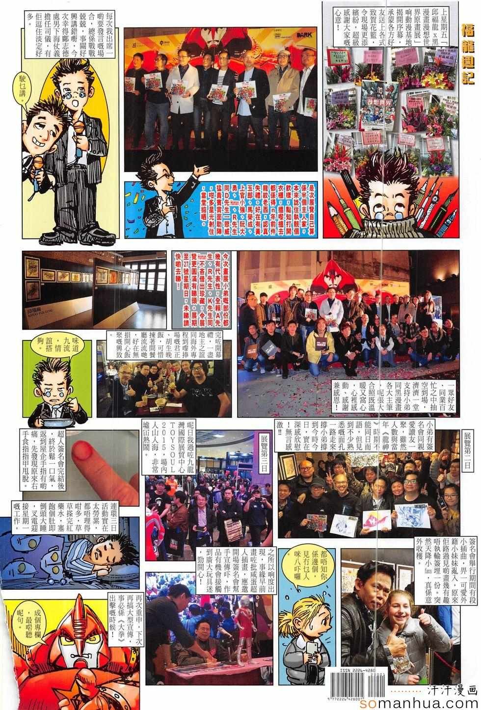 第200话