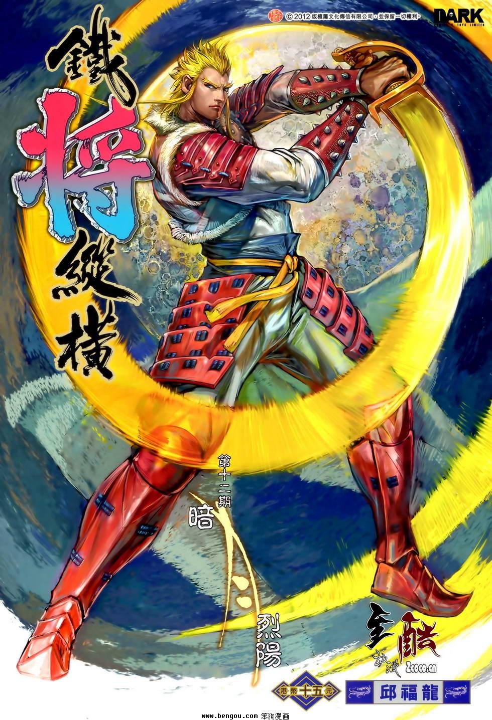 第12卷