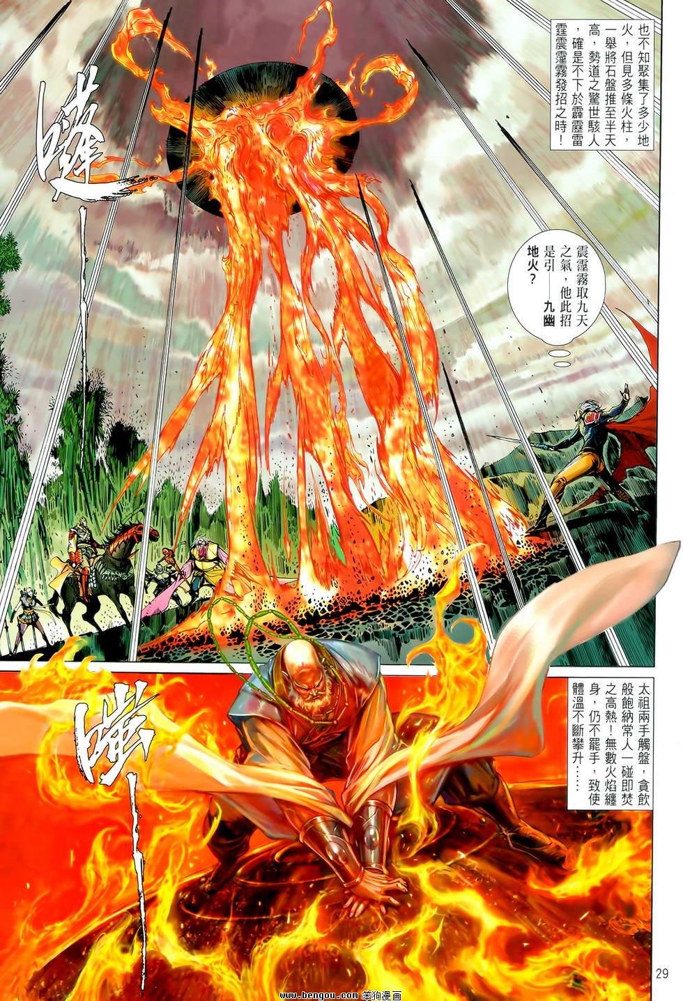 第12卷