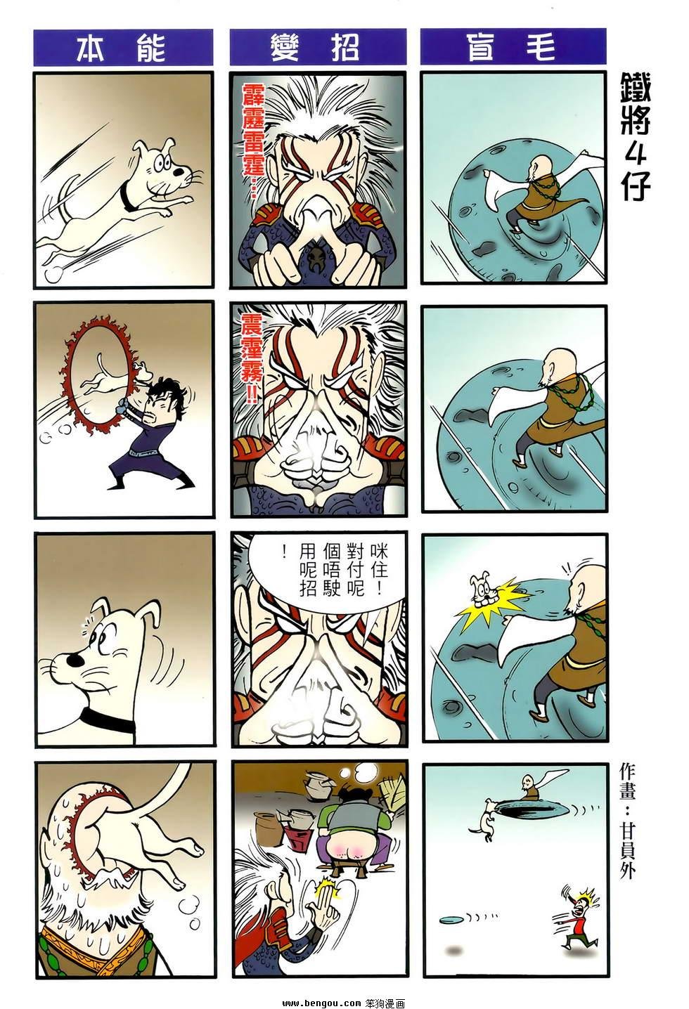 第12卷