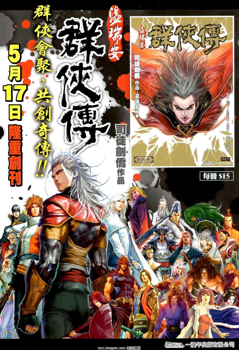 第12卷