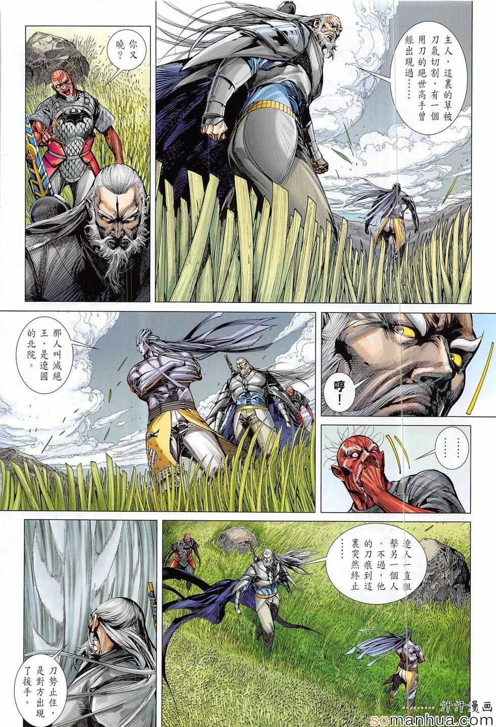 第202话