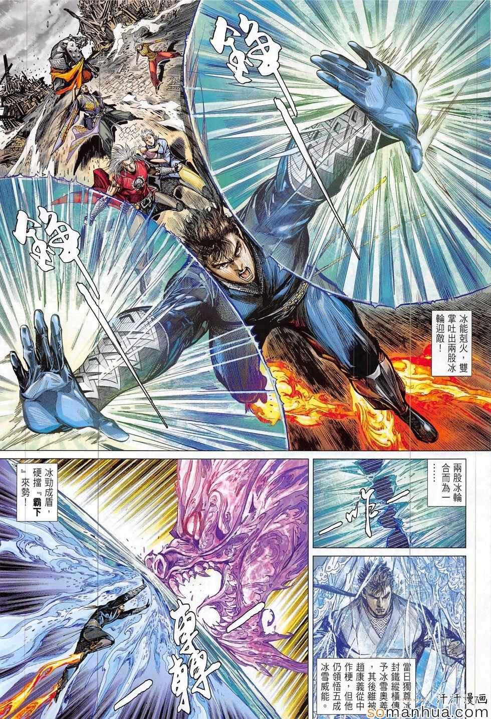 第202话