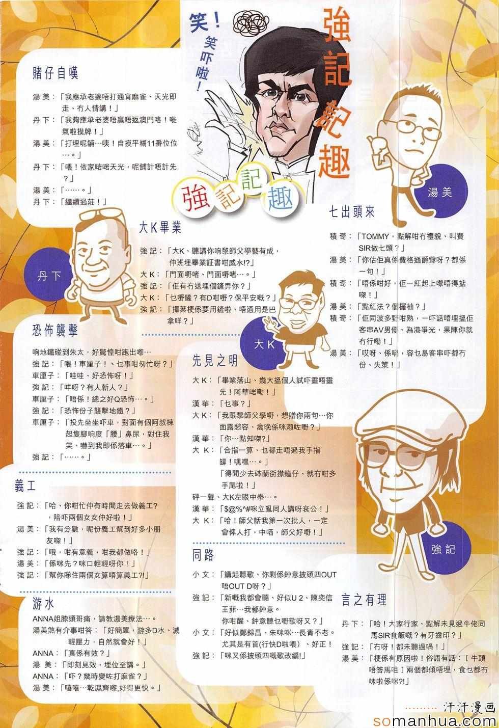 第202话