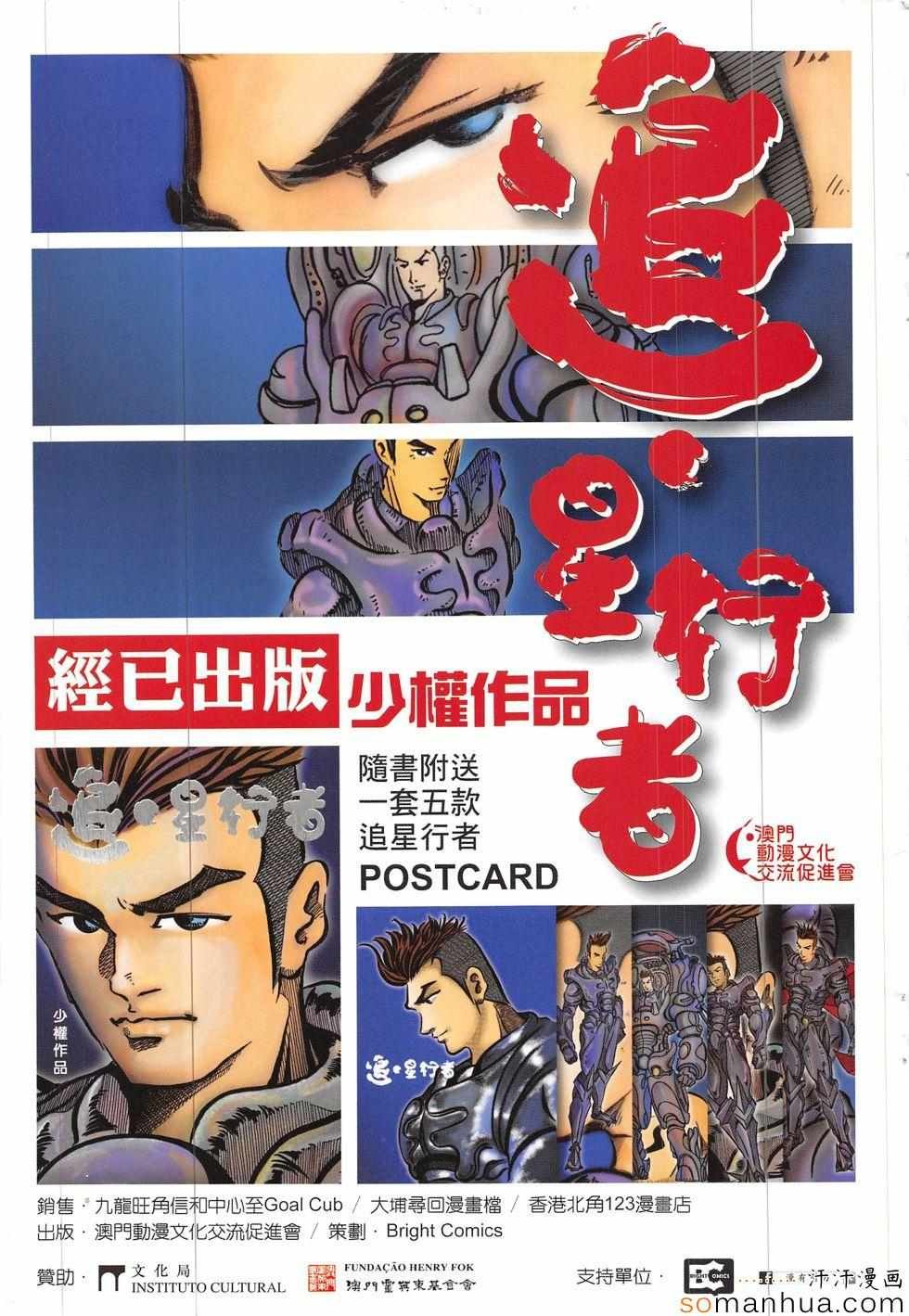 第202话