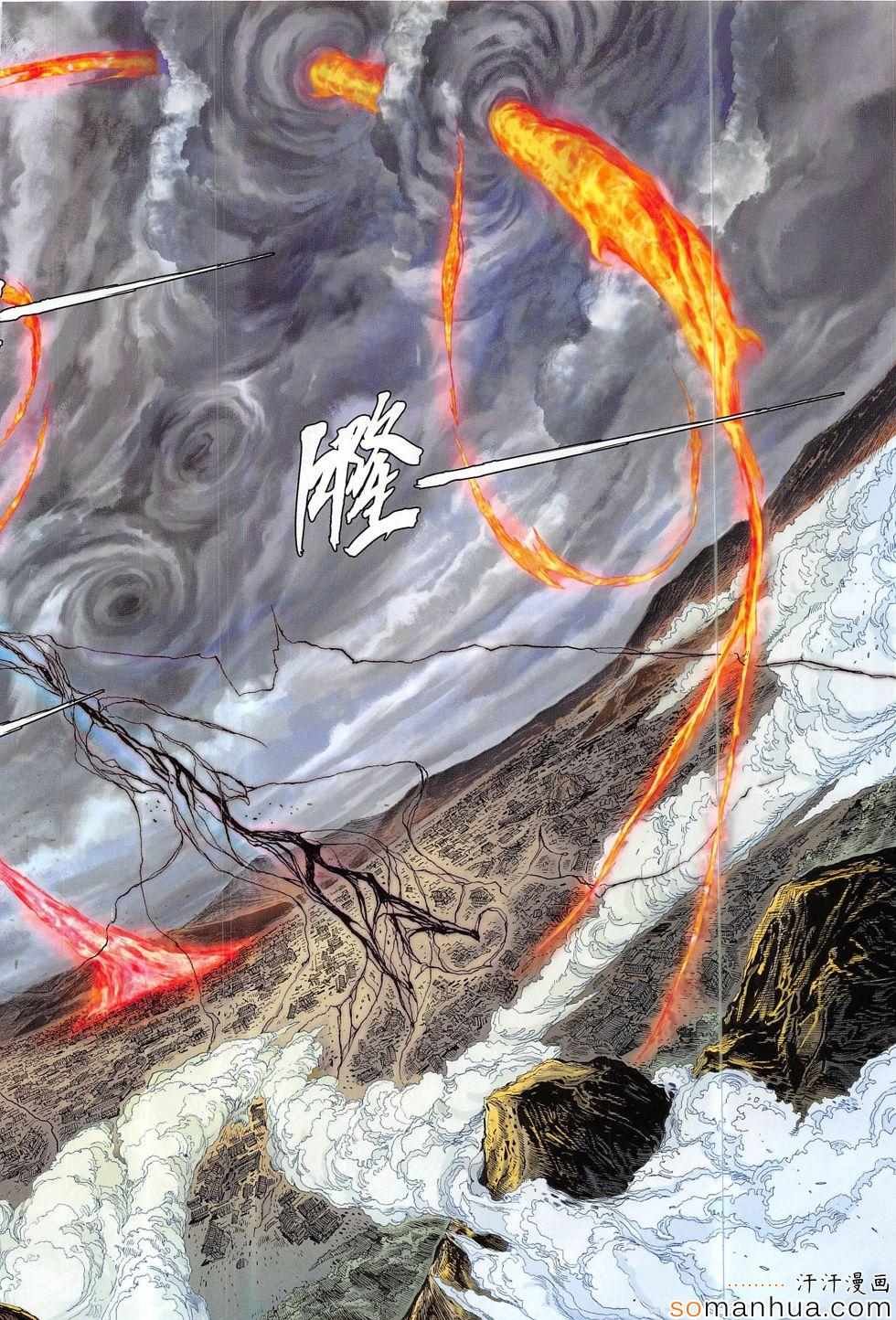 第203话