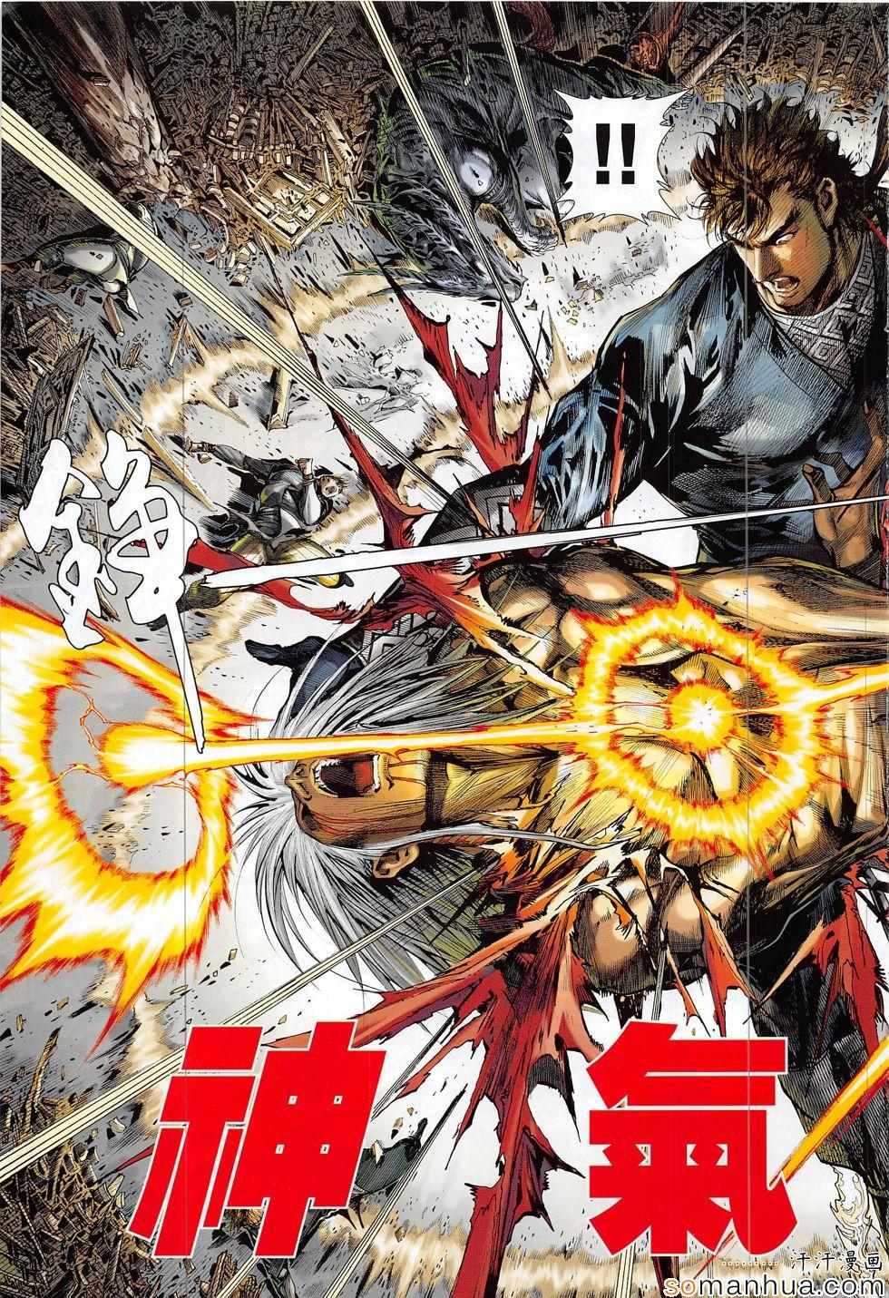 第204话