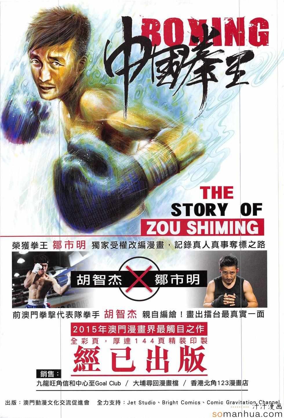 第204话