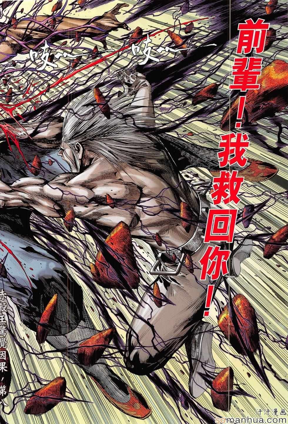第205话