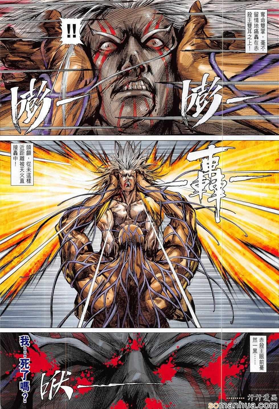 第205话