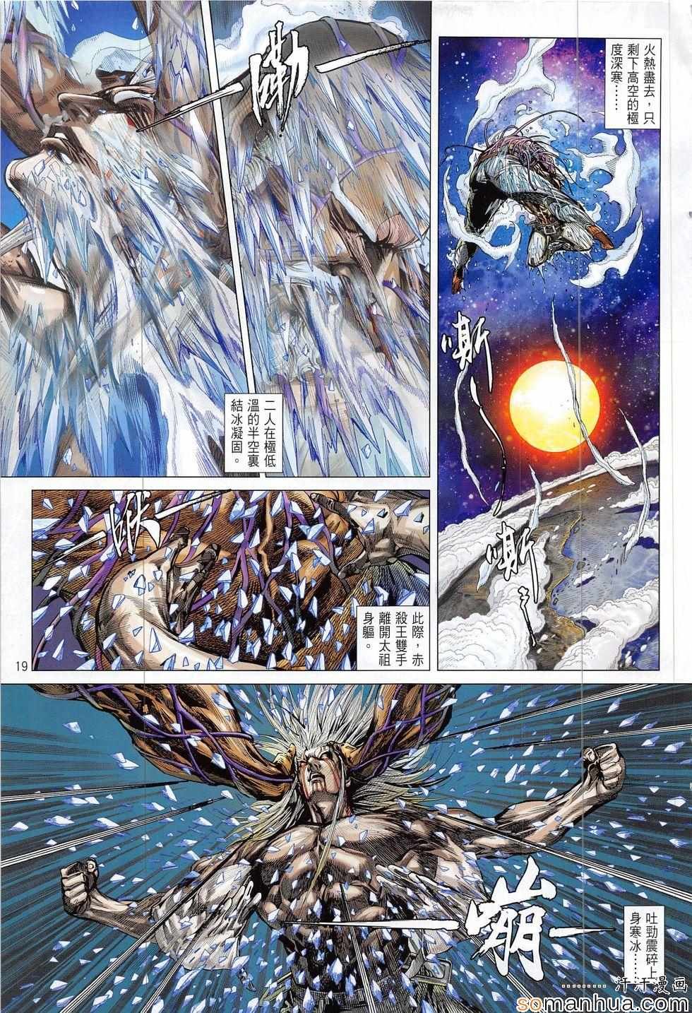 第205话
