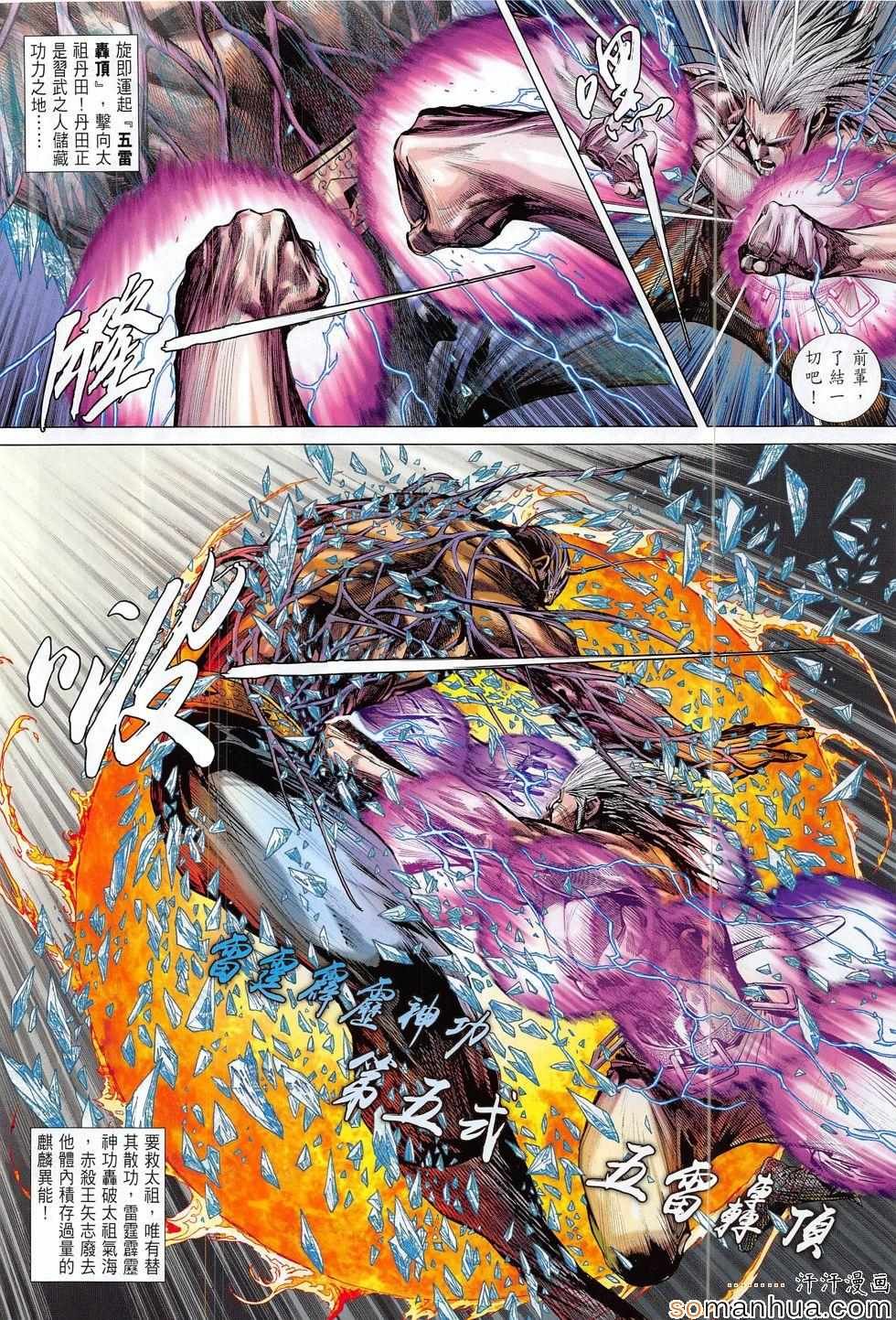 第205话