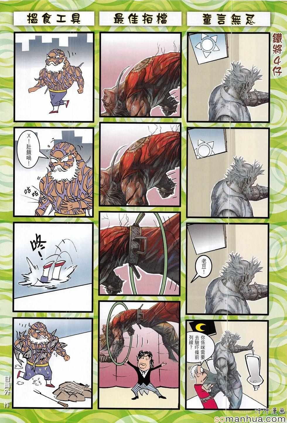 第205话