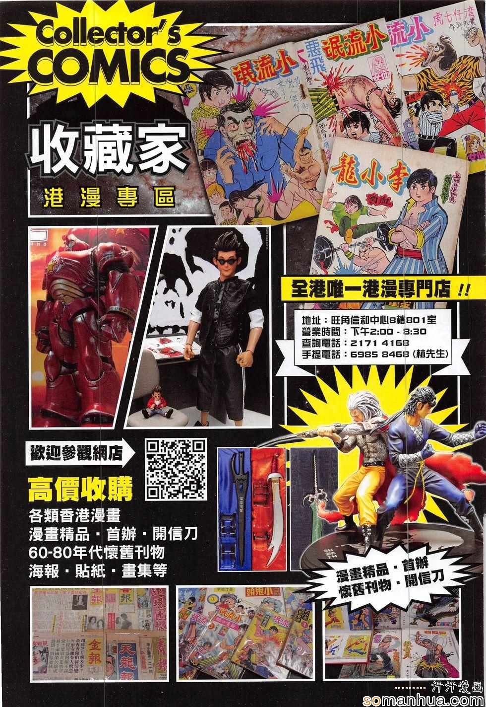 第205话