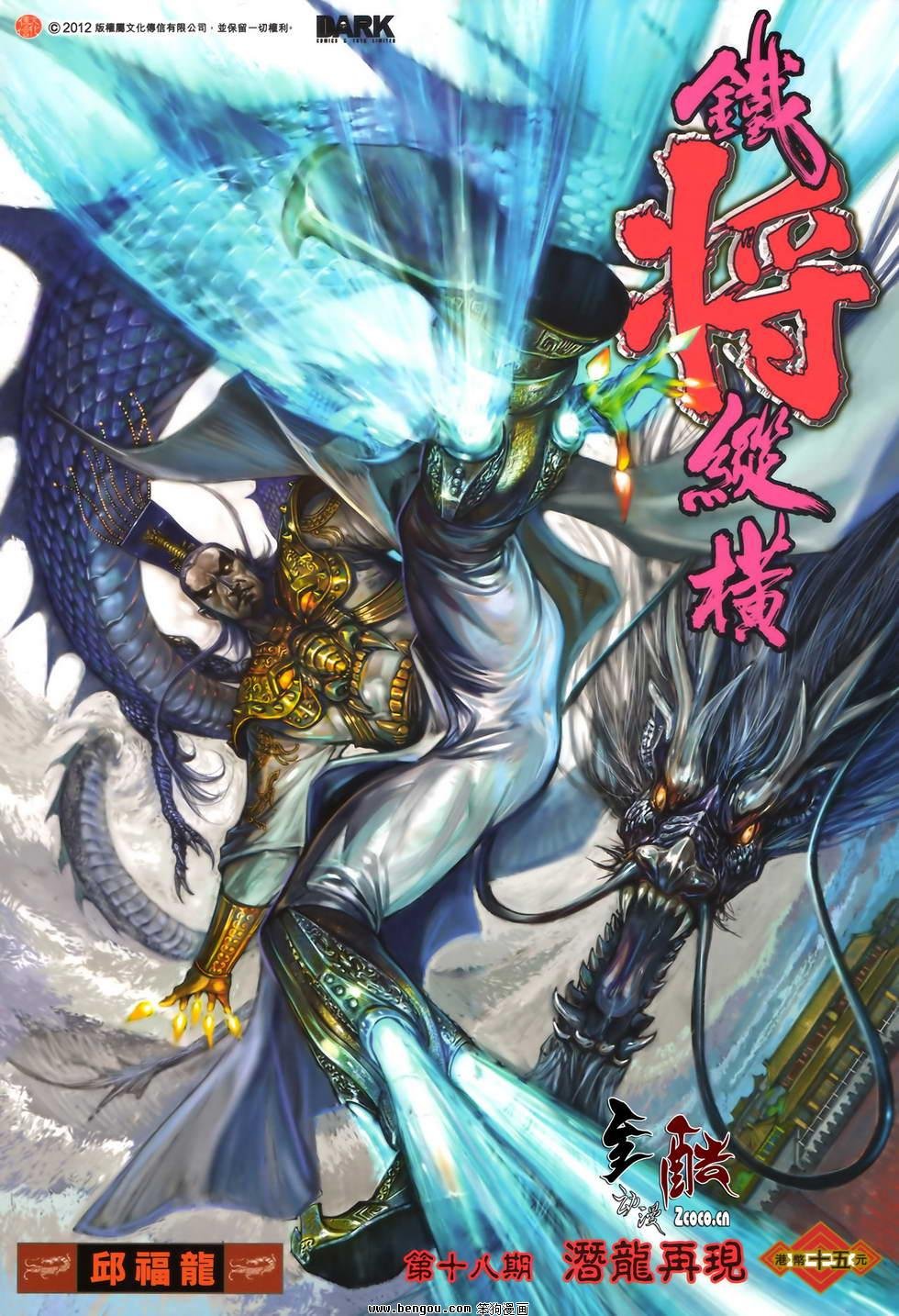 第18卷正式版