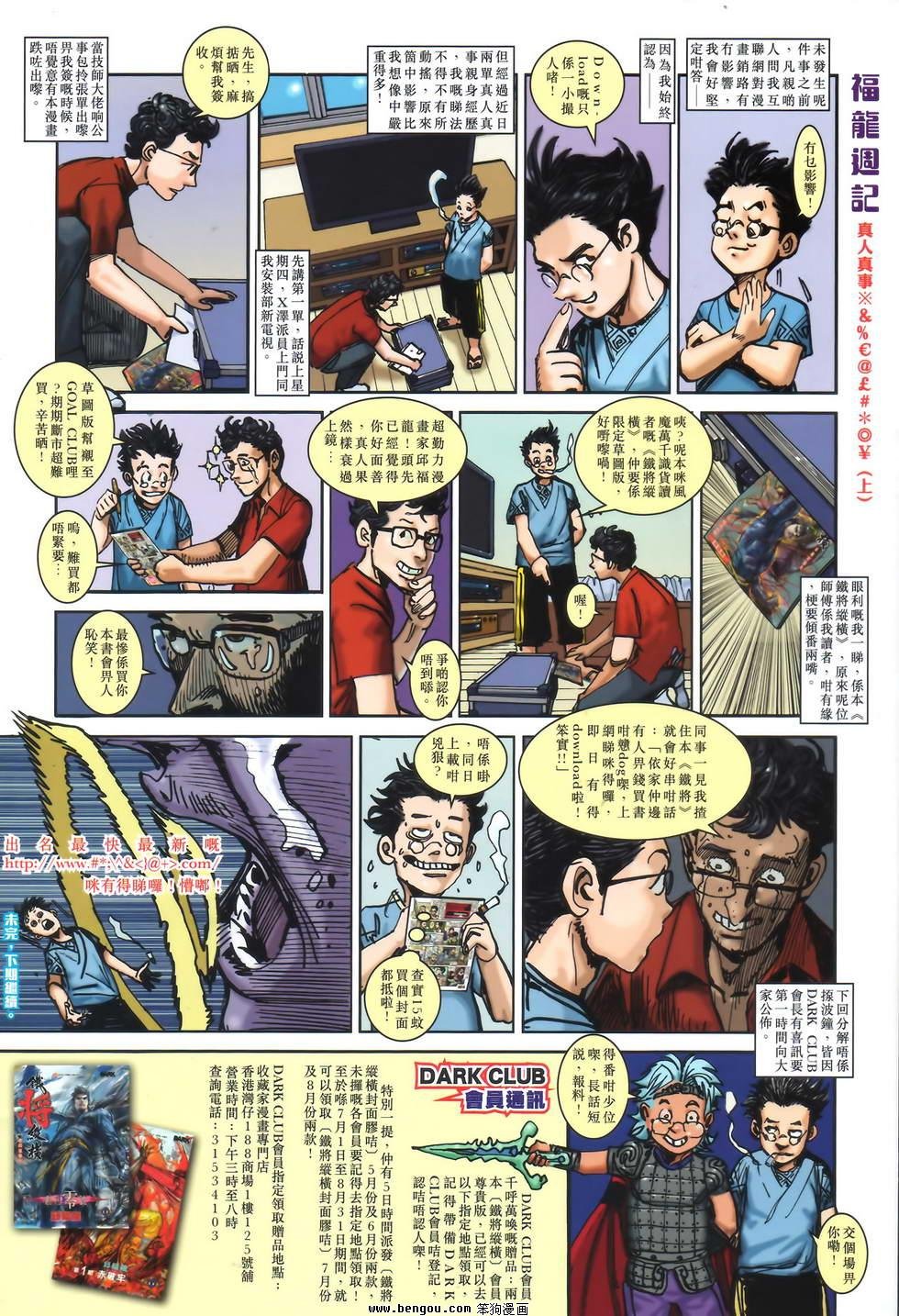 第18卷正式版