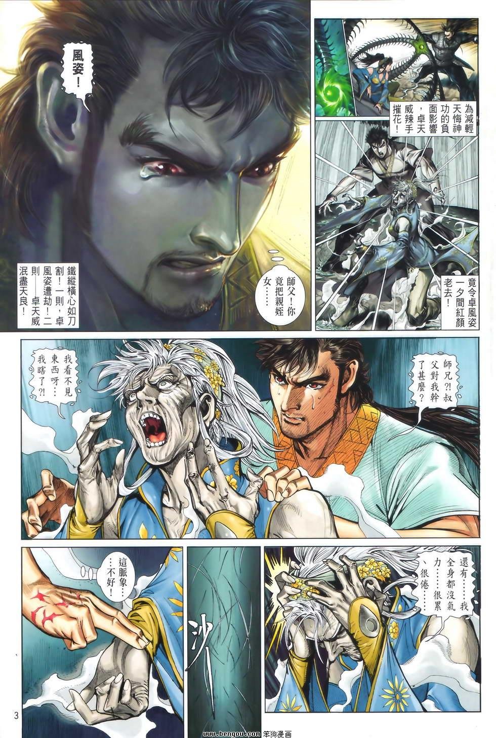 第18卷正式版