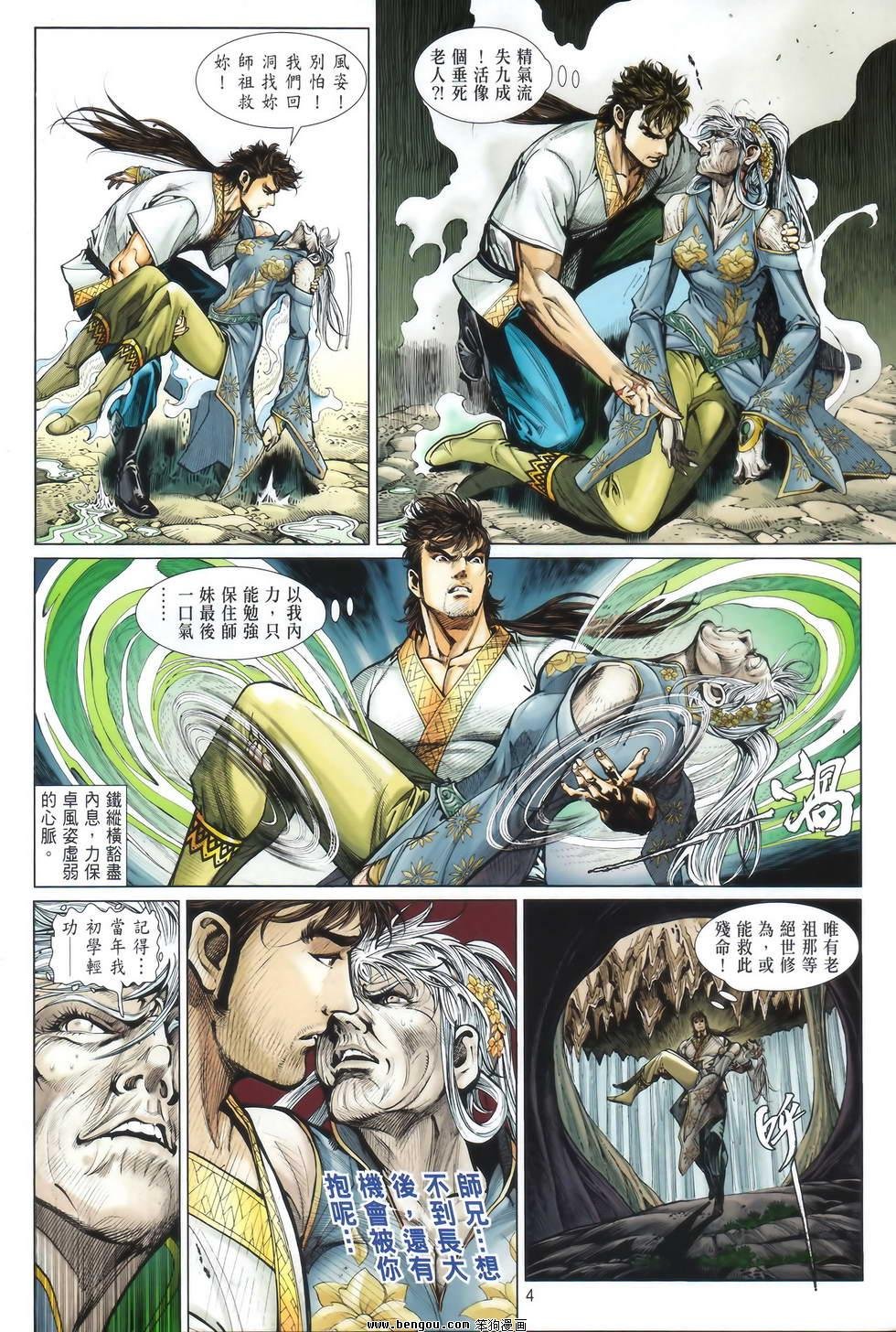 第18卷正式版