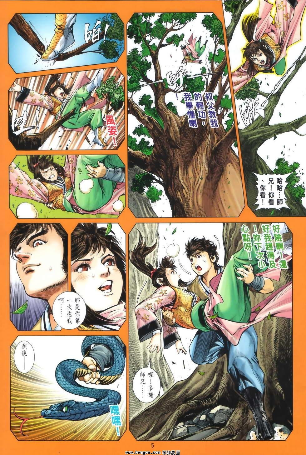 第18卷正式版