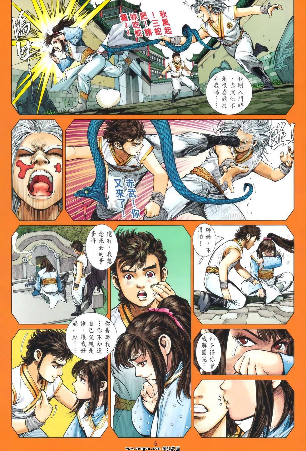 第18卷正式版