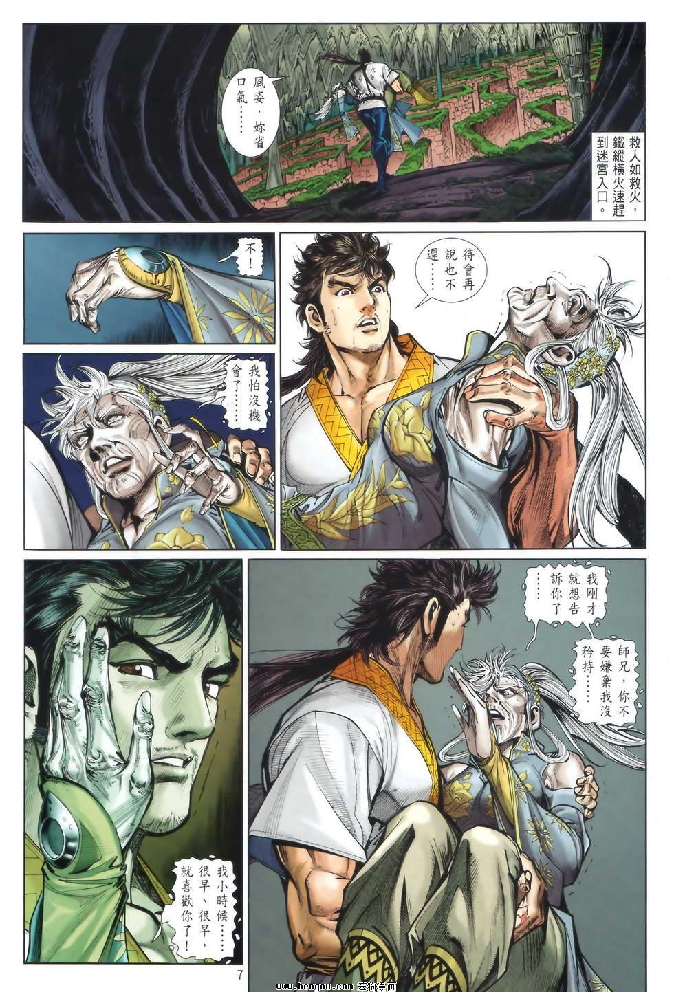 第18卷正式版
