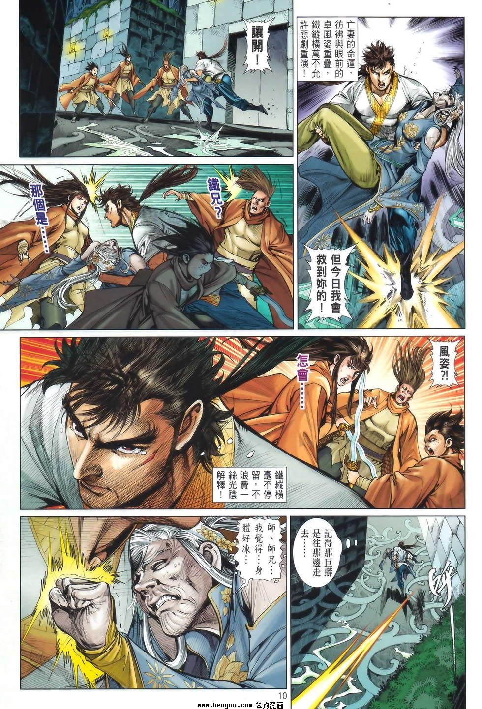 第18卷正式版
