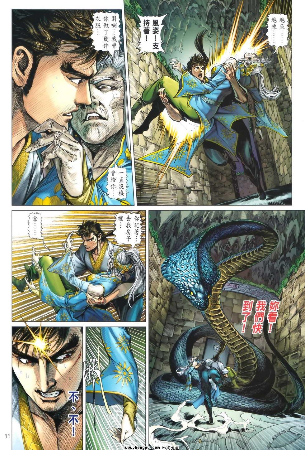 第18卷正式版