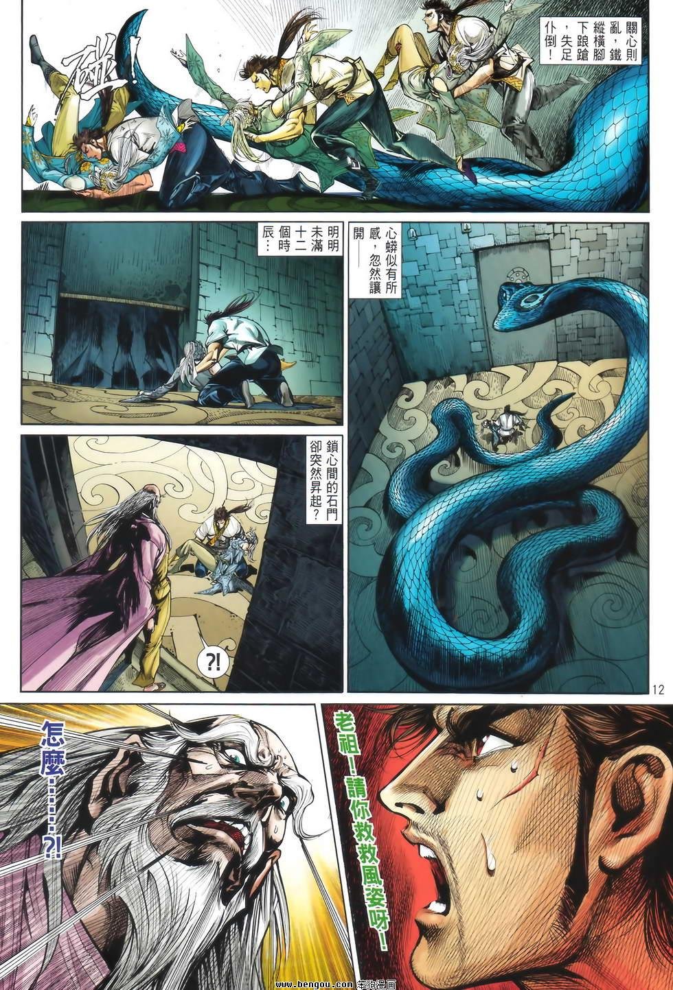 第18卷正式版