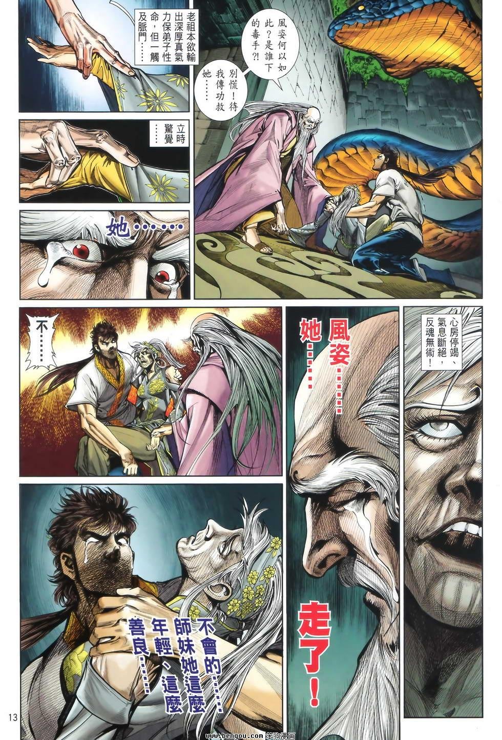 第18卷正式版